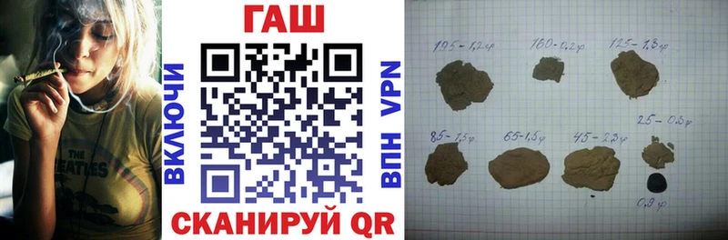 ГАШ Донской