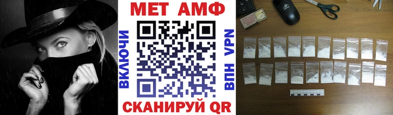 АМФ Premium  хочу   Донской 