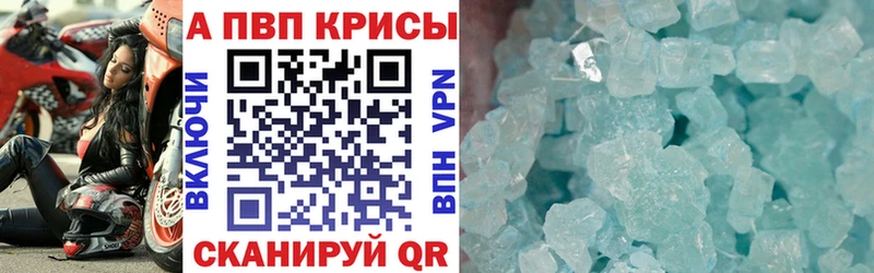 A-PVP СК  Донской 