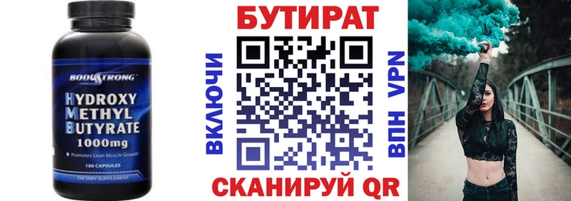 площадка какой сайт  Донской  Бутират оксибутират 