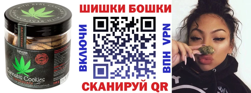 Canna-Cookies конопля  как найти наркотики  мориарти состав  Донской 