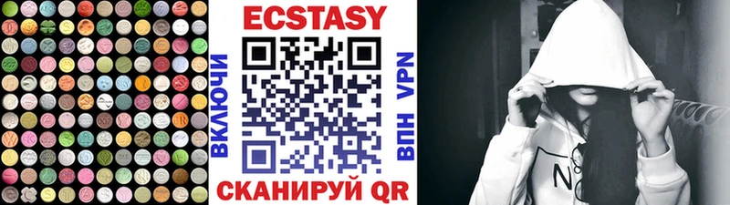 купить закладку Донской ЭКСТАЗИ Cube