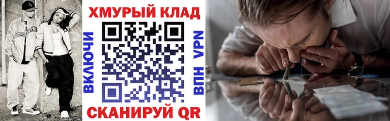 ГЕРОИН VHQ  mega зеркало  Донской  купить наркоту 