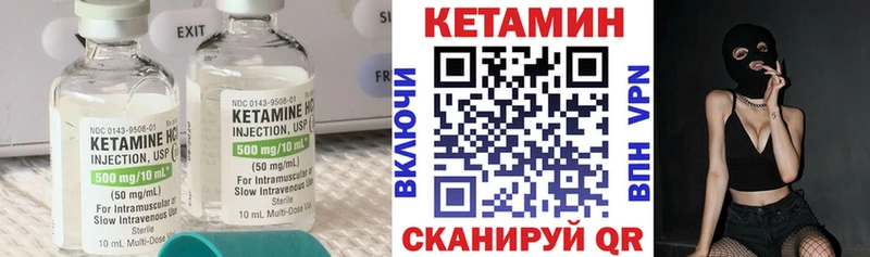 Кетамин ketamine  shop Telegram  Донской 