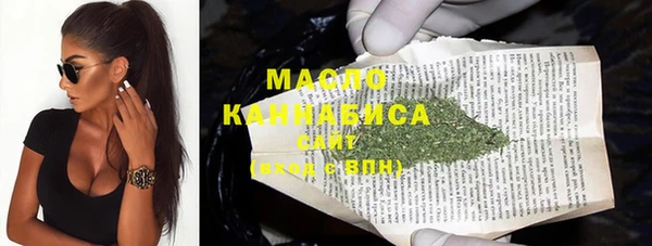 мефедрон мука Богданович