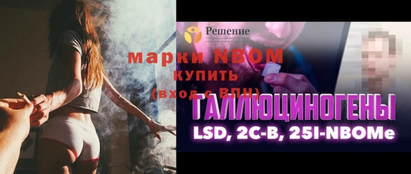 прущие крисы Богородск