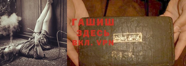 мефедрон мука Богданович