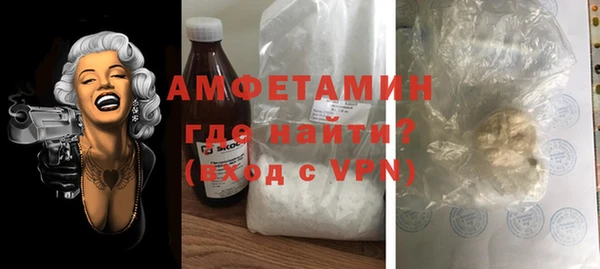 прущие крисы Богородск