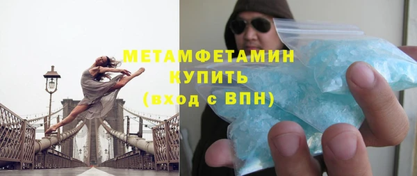 прущие крисы Богородск