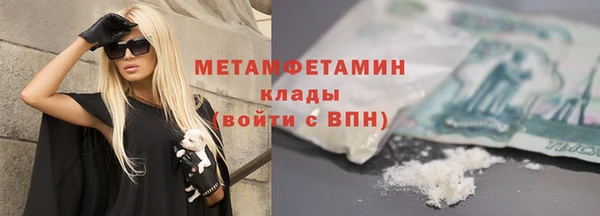 мефедрон мука Богданович