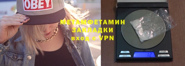spice Богородицк