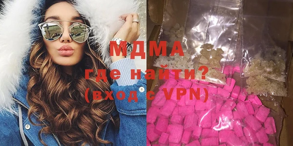 прущие крисы Богородск