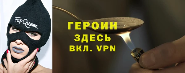 мефедрон мука Богданович