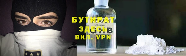 мефедрон мука Богданович