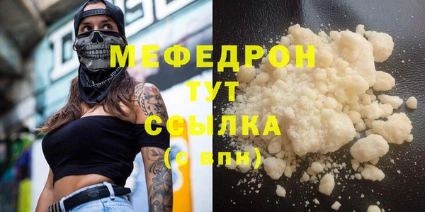 прущие крисы Богородск