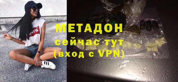 первитин Иннополис