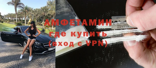 мефедрон мука Богданович