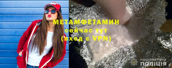 spice Богородицк