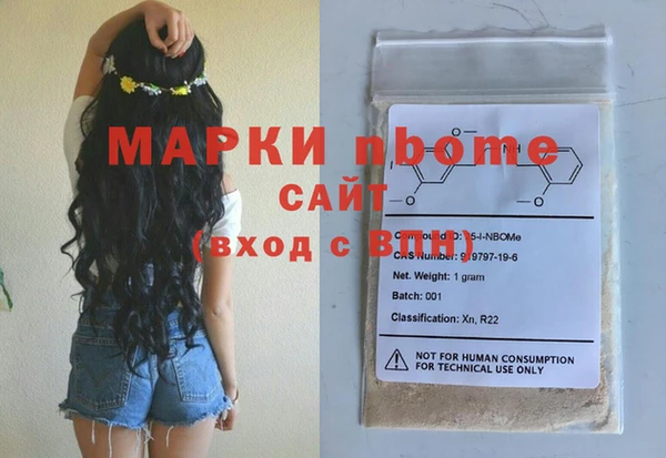 мефедрон мука Богданович