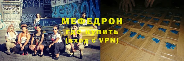 мефедрон мука Богданович