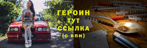 мефедрон мука Богданович