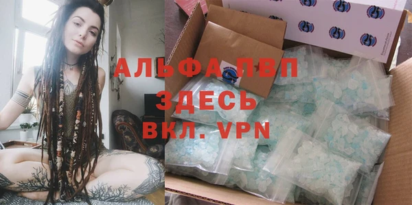 прущие крисы Богородск