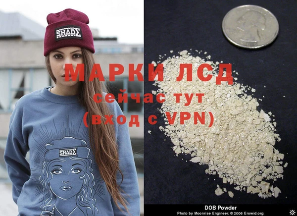 прущие крисы Богородск