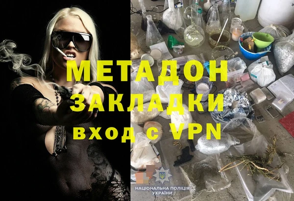 мефедрон мука Богданович