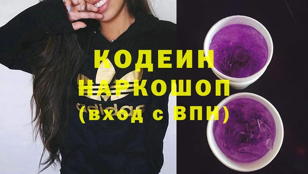 МДМА Инта
