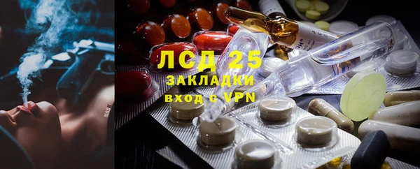 прущие крисы Богородск