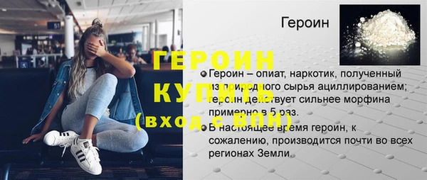 мефедрон мука Богданович