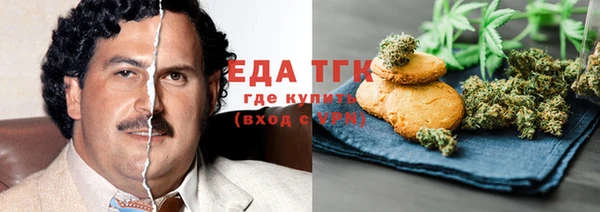 мефедрон мука Богданович