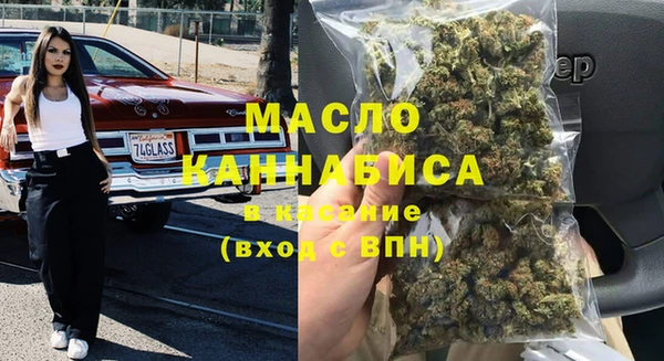 мефедрон мука Богданович