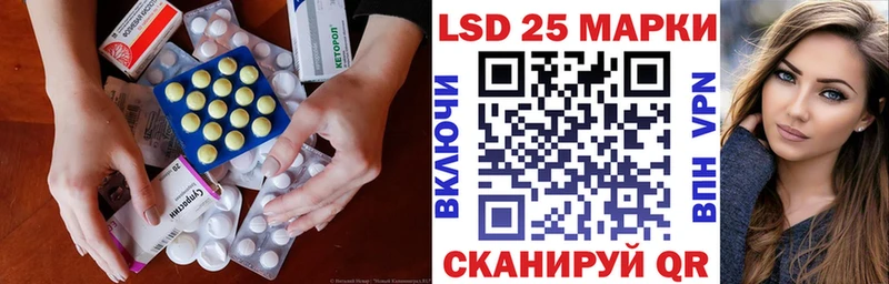 LSD-25 экстази ecstasy  Донской 