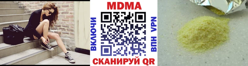 МДМА кристаллы  MEGA как зайти  Донской 
