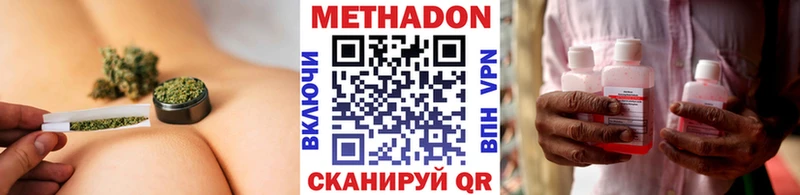 МЕТАДОН мёд  Донской 