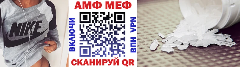 Метамфетамин мет  Донской 