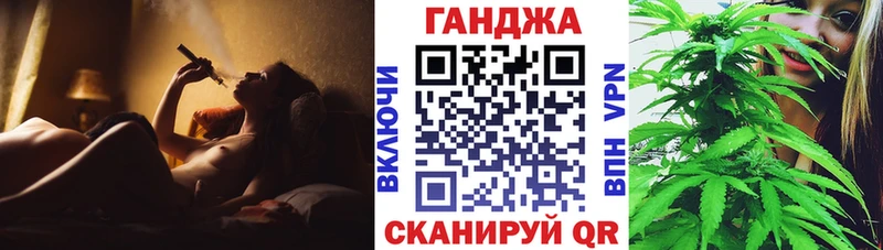купить наркотик  Донской  Шишки марихуана конопля 